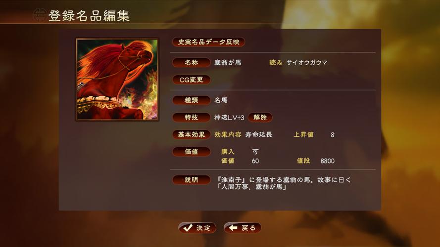 三国志13威力加强版最强战术揭秘,策略与趣味的完美融合