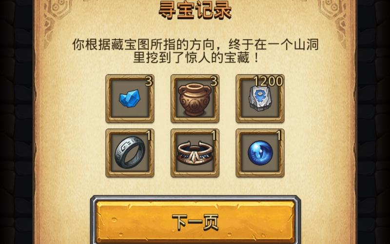不思议迷宫沙漠绿洲通关秘籍，解锁隐藏彩蛋与趣味玩法