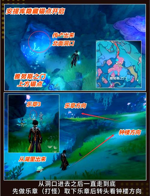原神终末嗟叹之诗,千年的大乐章效果全解析及趣味玩法探索