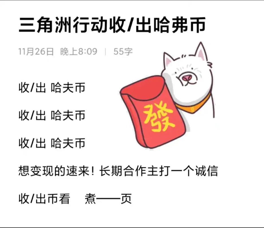 三角洲行动前期快速赚取哈夫币全攻略