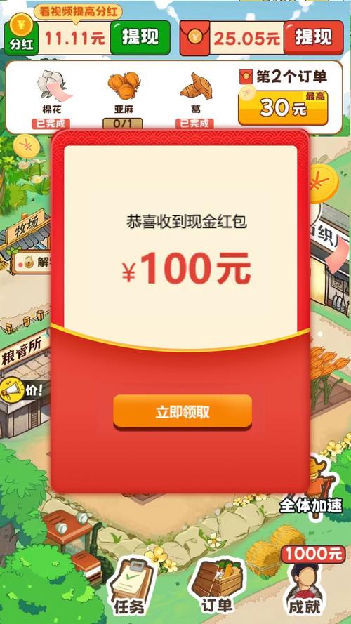 赚更多最新版安卓下载发布，打造你的商业帝国模拟经营新体验