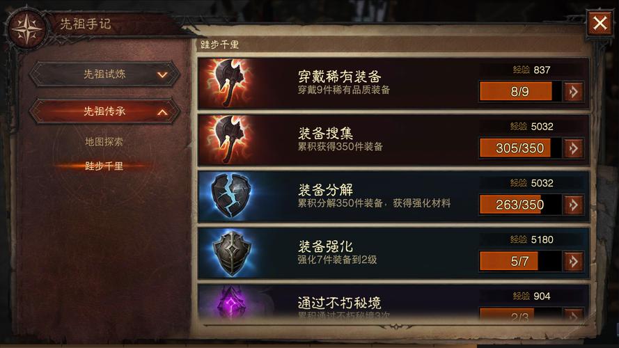 暗黑破坏神，不朽宝石升星全攻略及趣味玩法介绍