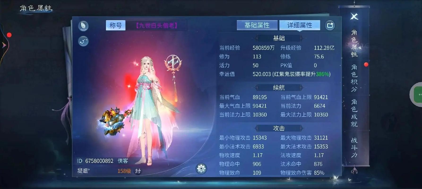 新倩女幽魂吴钩稳定站位全攻略，解锁顶级配置，铸就你的角色稳健传奇之路