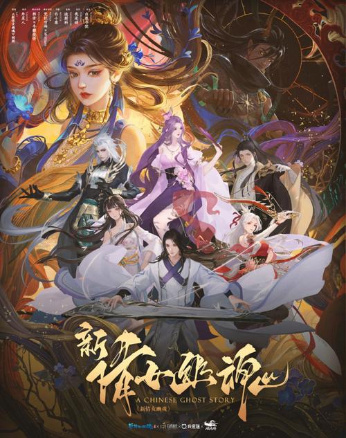 新倩女幽魂吴钩稳定站位全攻略,解锁顶级配置,铸就你的角色稳健传奇之路
