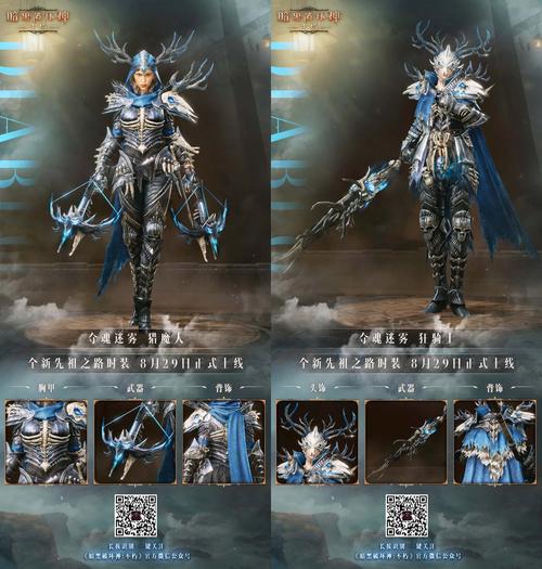 暗黑破坏神,不朽×魔兽世界联动盛启,冰封王座的终极挑战震撼来袭
