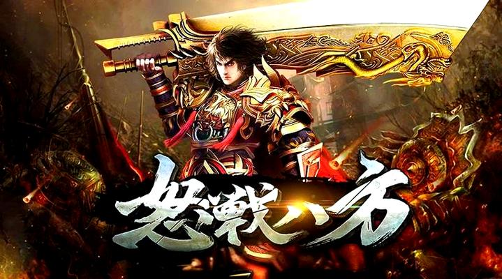 九樾封神录震撼上线,穿越封神世界的经典传奇之旅