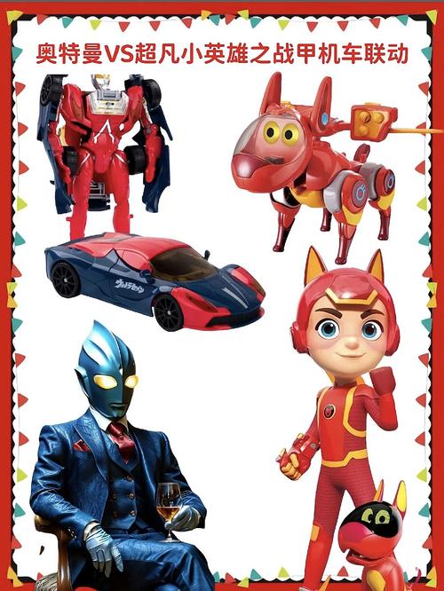 宇宙英雄大乱斗,萨格拉斯VS小魔仙VS奥特曼VS铠甲震撼上线,跨界对决谁主沉浮?