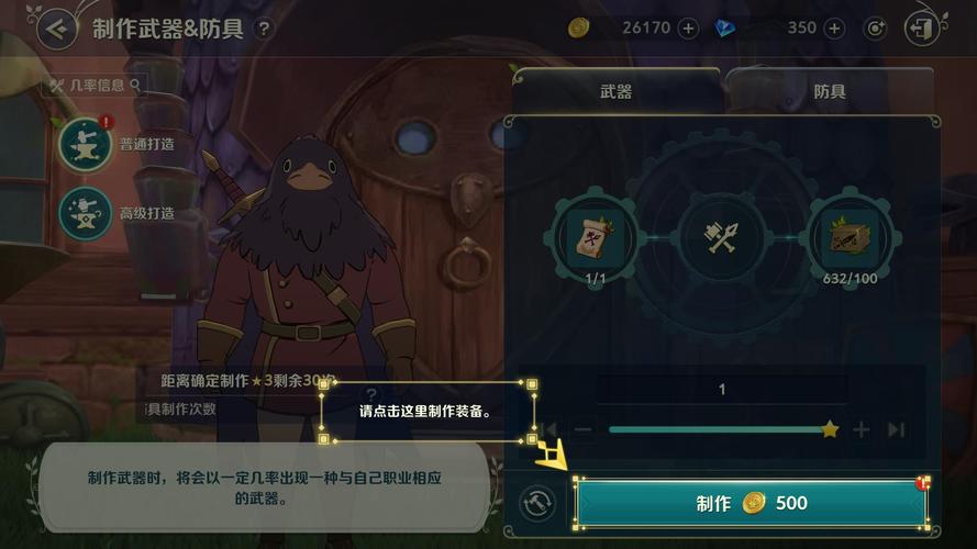 二之国2全地区地图汇总介绍,探索奇幻世界的无尽魅力