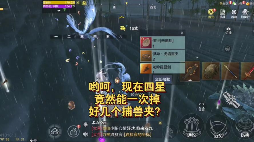 妄想山海iOS脚本探索指南,解锁奇幻世界的无限可能