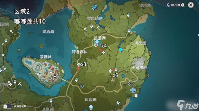 原神莲蓬采集攻略，轻松解锁高效获取新乐趣
