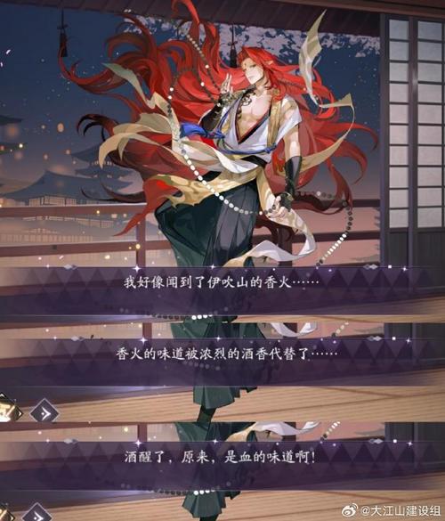 决战平安京茨木酒吞全新皮肤惊艳登场,探索式神新风貌等你来预览!