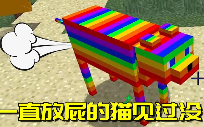 我的世界猫驯服技巧大揭秘，如何成为喵星人的挚友