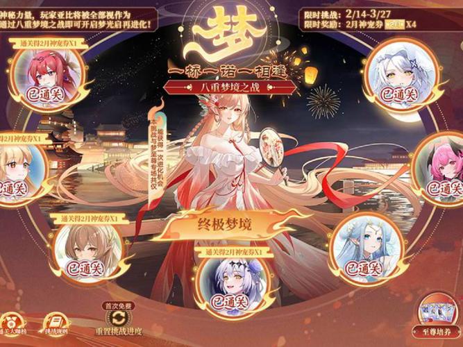 奥拉星手游2025年巅峰塔28层高效通关秘籍，合金阵容搭配与最新技巧全揭秘
