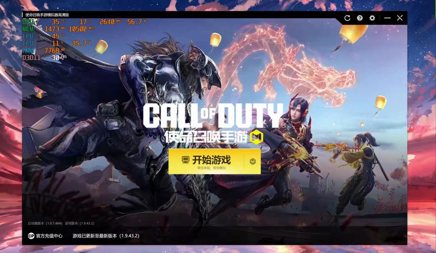 使命召唤手游公测开服盛况回顾，热血战场，等你来战！