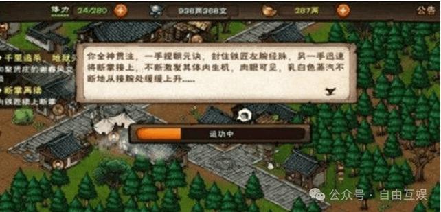 烟雨江湖行医问药支线任务全攻略,解锁江湖医者之路