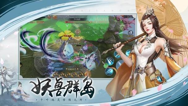剑踪情缘手游下载开启，沉浸式仙侠冒险之旅等你启程！