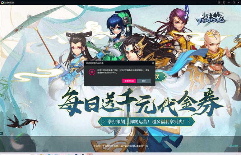 颤抖吧三国震撼登场,独居匠心的模拟经营养成手游新体验