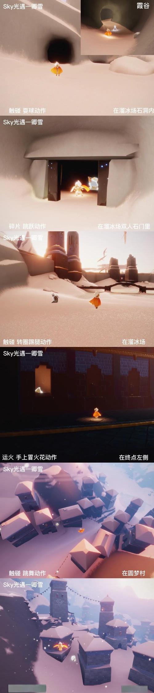 光遇墓土赏花位置全攻略及趣味玩法揭秘