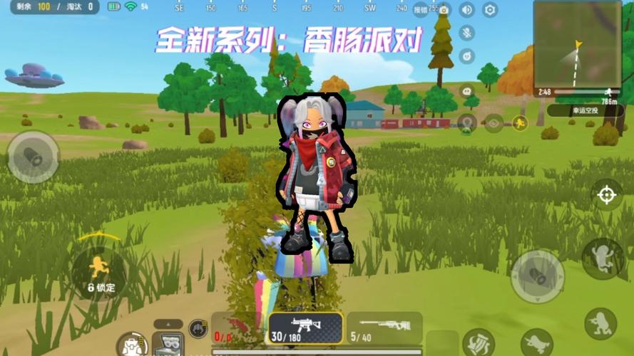 香肠派对国际服最新版更新指南,解锁全新趣味玩法,畅享竞技盛宴!