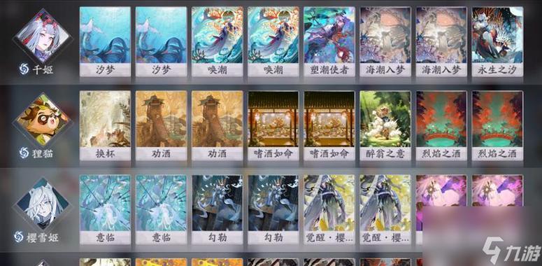 剑网3手游苟鸡玩法深度攻略,必备策略与趣味经验大揭秘
