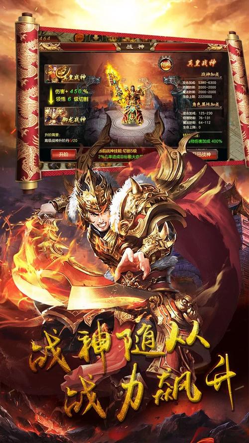热血重燃,挑战极限!怒刺攻速火龙游戏下载开启,尽享超棒传奇之旅
