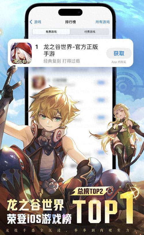 龙之谷手游卡拉翰角色深度解析及趣味玩法揭秘