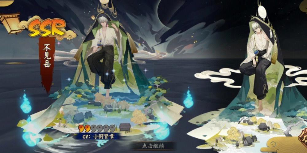阴阳师手游资讯，深入剖析不见岳增伤机制与趣味玩法