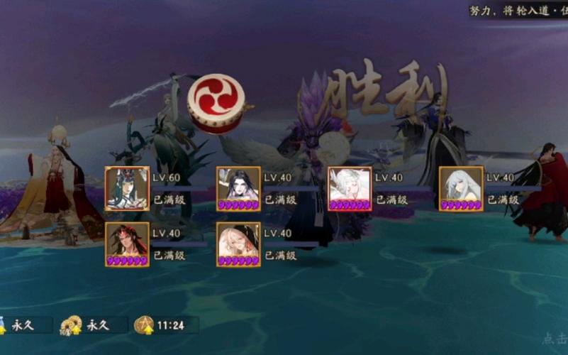 阴阳师手游资讯,深入剖析不见岳增伤机制与趣味玩法