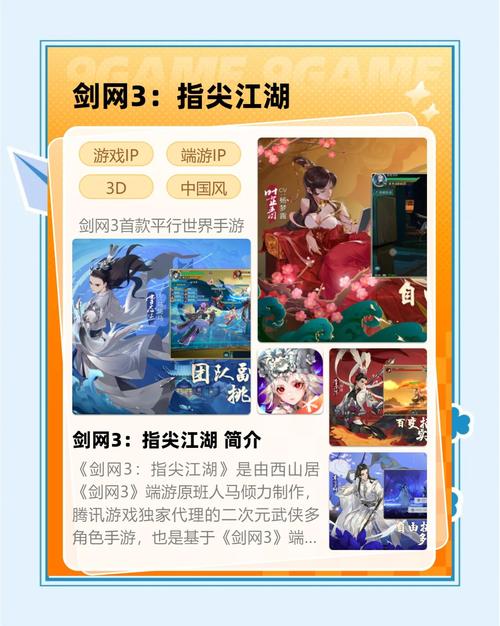 剑网3指尖江湖炎天君人物详解,热血江湖路,炎天君领你燃战指尖