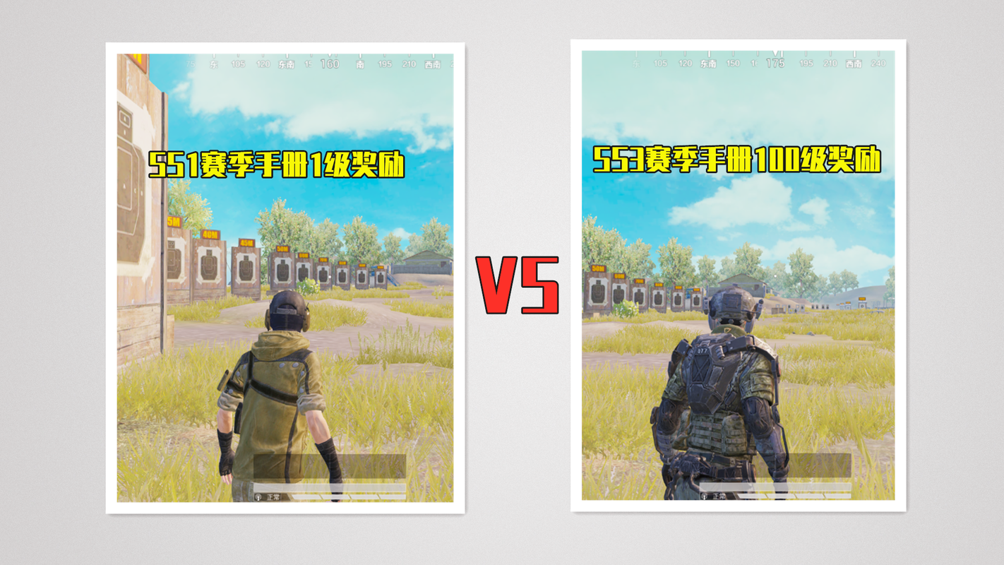 和平精英下赛季全新模式揭秘,战术革新与趣味升级