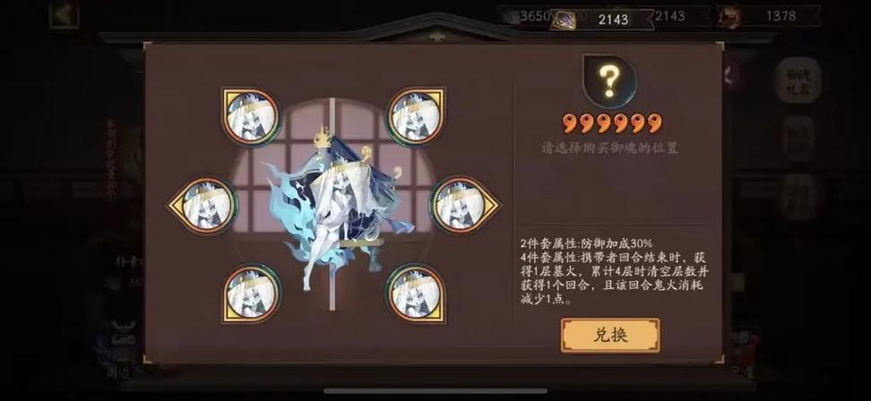 阴阳师手游狸猫斗技御魂最强搭配攻略,解锁制胜新姿势!