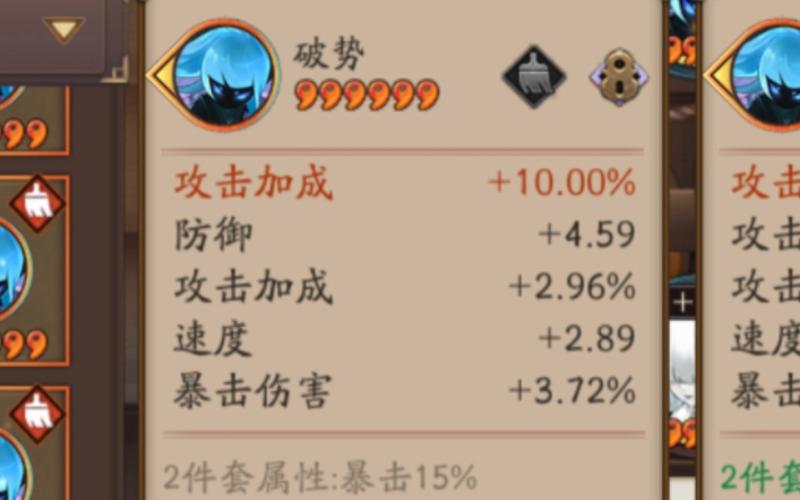 阴阳师手游狸猫斗技御魂最强搭配攻略,解锁制胜新姿势!