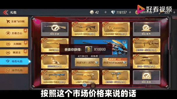 CF手游钻石礼包重磅更新,雷神系列武器震撼登场!