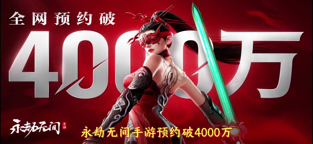 永劫无间手游性能大飞跃,1070显卡优化设置全揭秘,探索全新战斗乐趣!