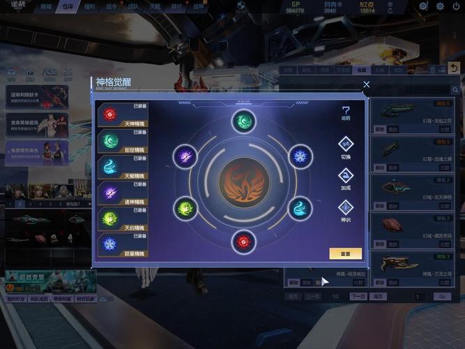 永劫无间手游性能大飞跃,1070显卡优化设置全揭秘,探索全新战斗乐趣!