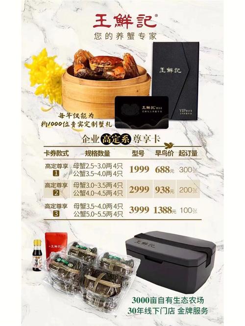 诛仙手游阳澄湖大闸蟹隐藏任务全攻略,解锁独特称号与法宝
