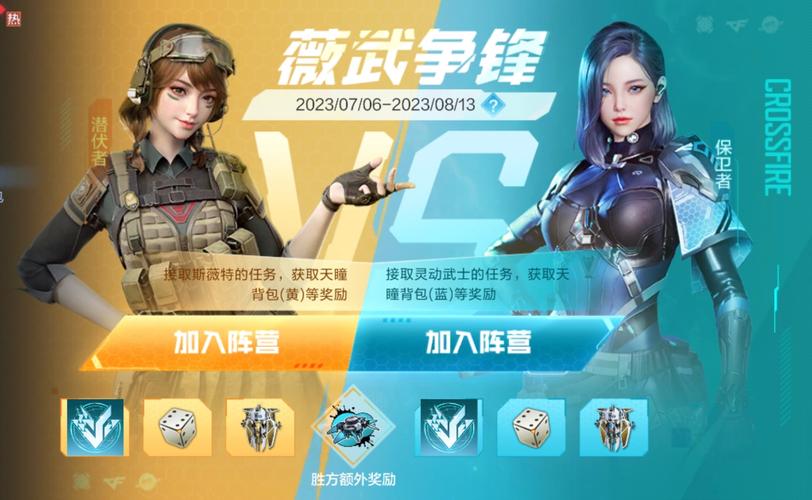 穿越火线手游资讯，V5玩家四年无王者武器，探索更多趣味玩法逆转战局！