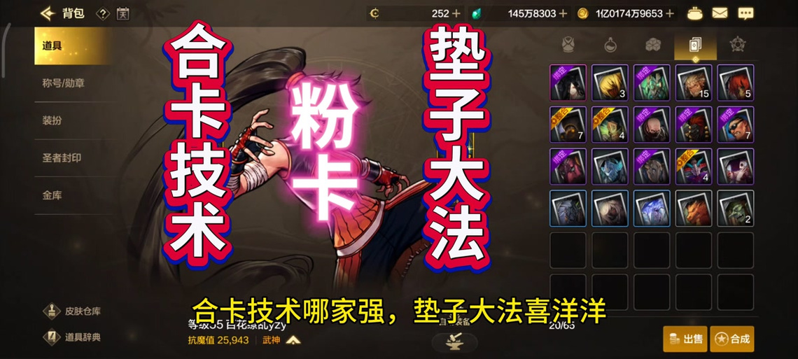 DNF手游高效爆火卡光卡技能攻略与趣味玩法揭秘