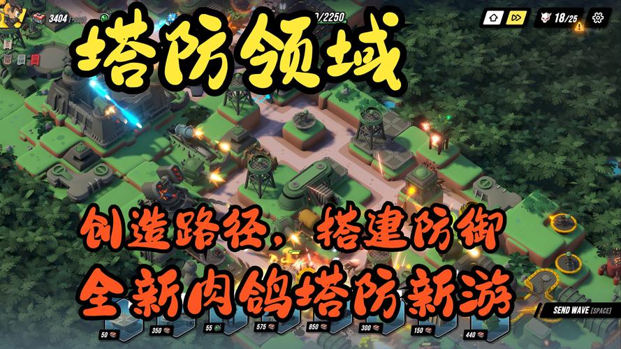 刀剑竞技场震撼登场,塔防与肉鸽策略融合,线上免费开测等你来战!