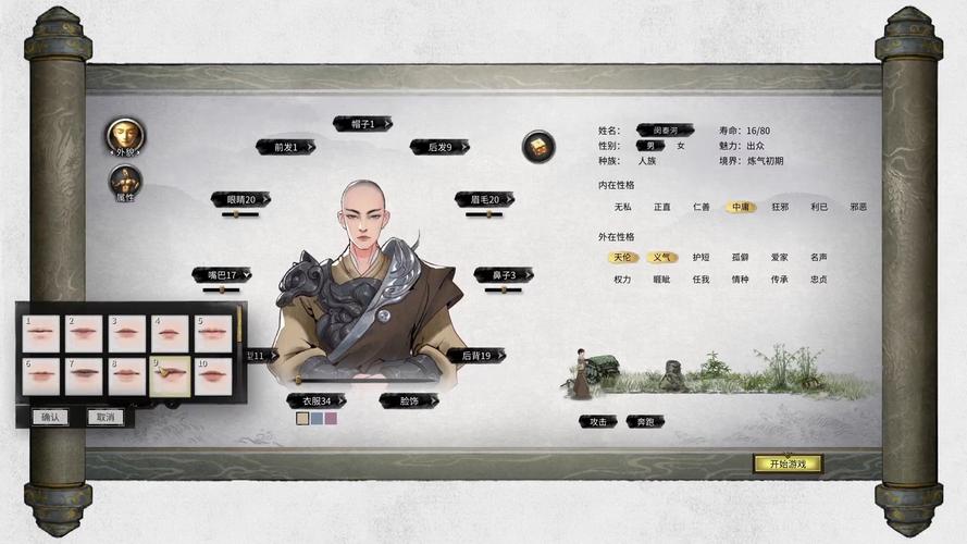 鬼谷八荒背包扩容秘籍大揭秘,海量存储空间,探险之旅畅通无阻!