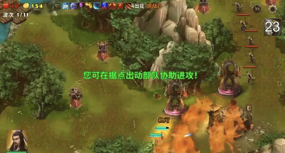 赢到最后震撼上线,紧张刺激的冒险塔防新体验