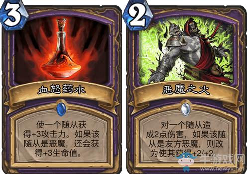 炉石传说冰封王座二王子贼卡组,全新策略挑战,点燃你的对战激情!