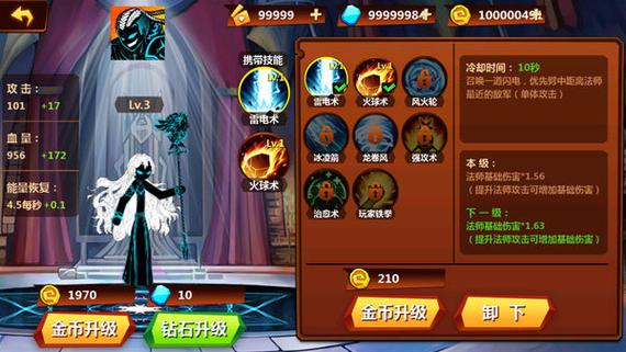 火柴人忍者大战内置功能菜单MOD版,动作格斗新体验,下载即享无限乐趣!
