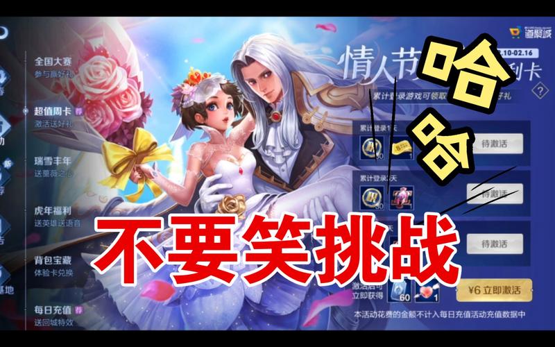 王者荣耀真爱令牌抽取大揭秘,纯白花嫁所需金额与趣味玩法深度解析