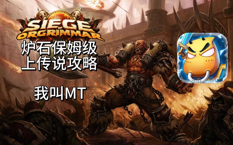 炉石传说防战之路,挑战与乐趣并存,难在何处深度解析