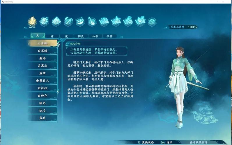 仙剑七手游版口碑遇挫,创新玩法能否力挽狂澜?