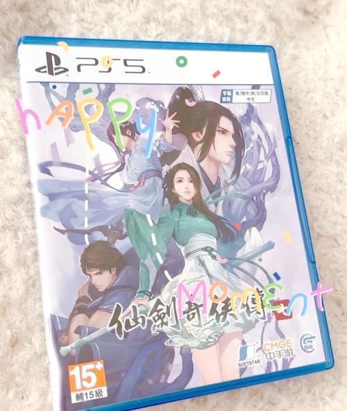 仙剑七手游版口碑遇挫,创新玩法能否力挽狂澜?