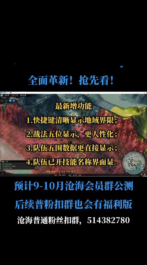 三国志11手游深度揭秘,解锁那些尘封的隐藏剧情与趣味玩法