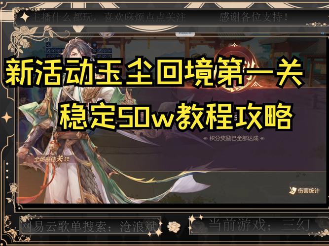三国志11手游深度揭秘,解锁那些尘封的隐藏剧情与趣味玩法