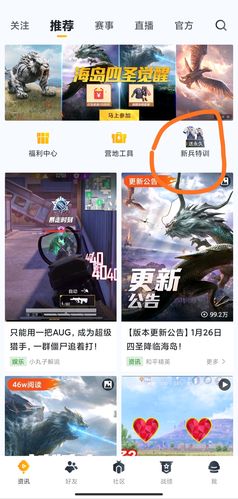 和平精英白熊同盟套装获取攻略及游戏趣味玩法介绍